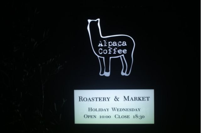 alpacacoffee